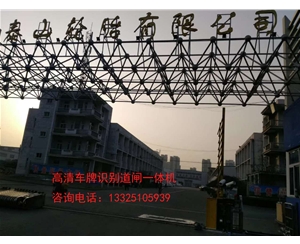 梁山潍坊青州广告道闸机，自动识别车牌哪家做？